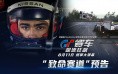 钩沉那些与爱丽丝相关的童年记忆，V&A开启“漫游奇境记”