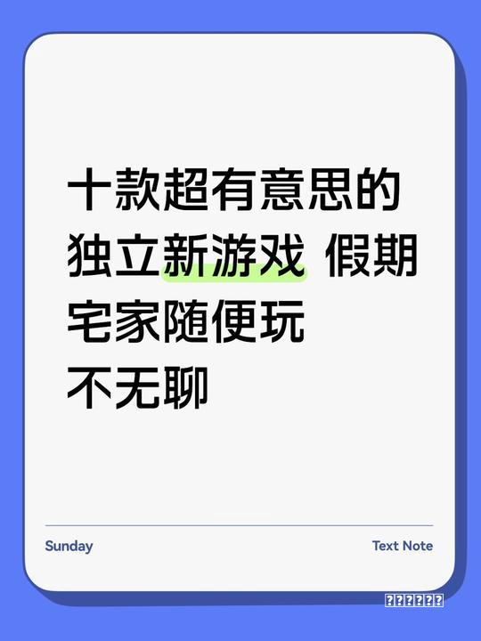 [真国产情怀好游戏：侠客风云传 开箱]